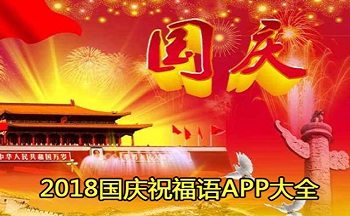 2019�����ף�����ȫ