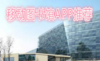 ͼ���app��ȫ