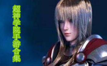 ����ѧԺ���κϼ�