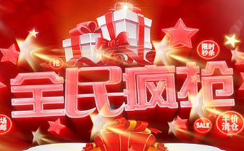 ��è���������ȫ