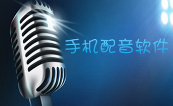 �ֻ���������