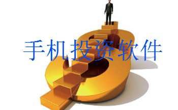 �ֻ�Ͷ������