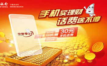免费家庭理财软件_个人理财软件