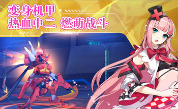 ����Ԫ��ս��ѧԺ����Ϸ