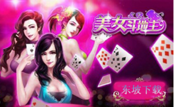 ��Ů��������Ϸ