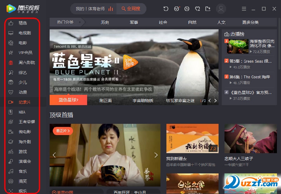 搜狗截图17å1?2æœ?5æ—?929_3.png