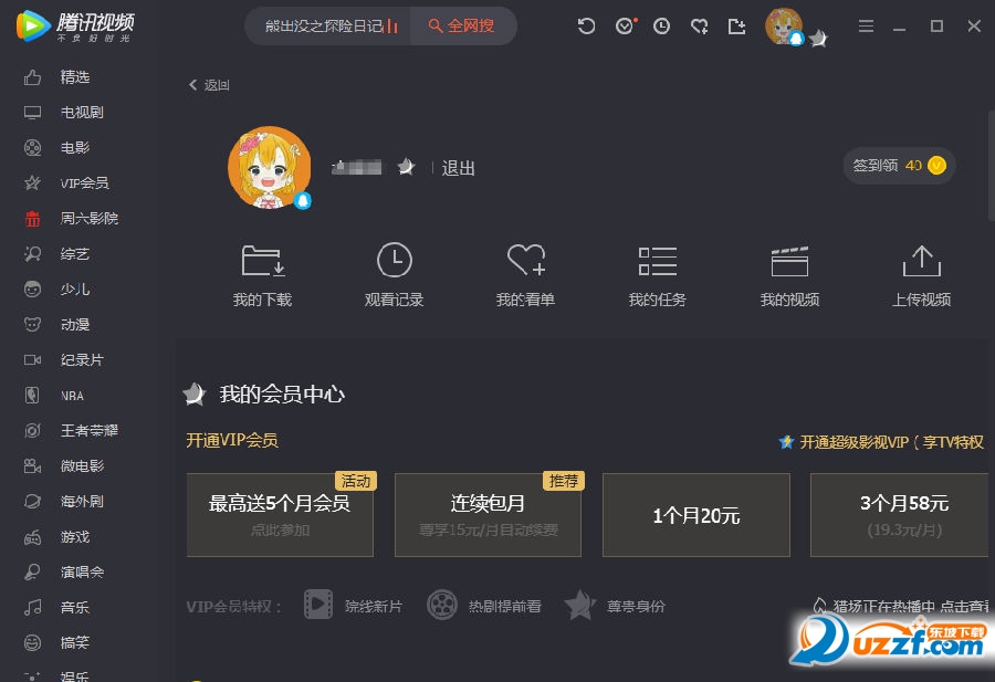 搜狗截图17å1?2æœ?5æ—?931_5.png