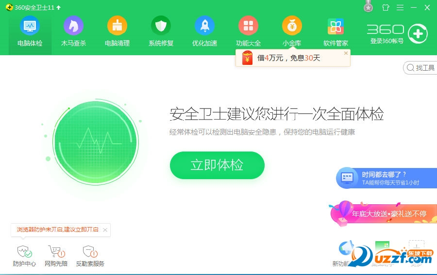 快照145.png
