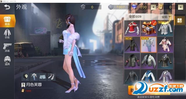 荒野行动免小号无限换号辅助|荒野行动无限获