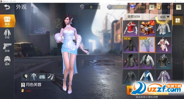 荒野行动免小号无限换号辅助|荒野行动无限获