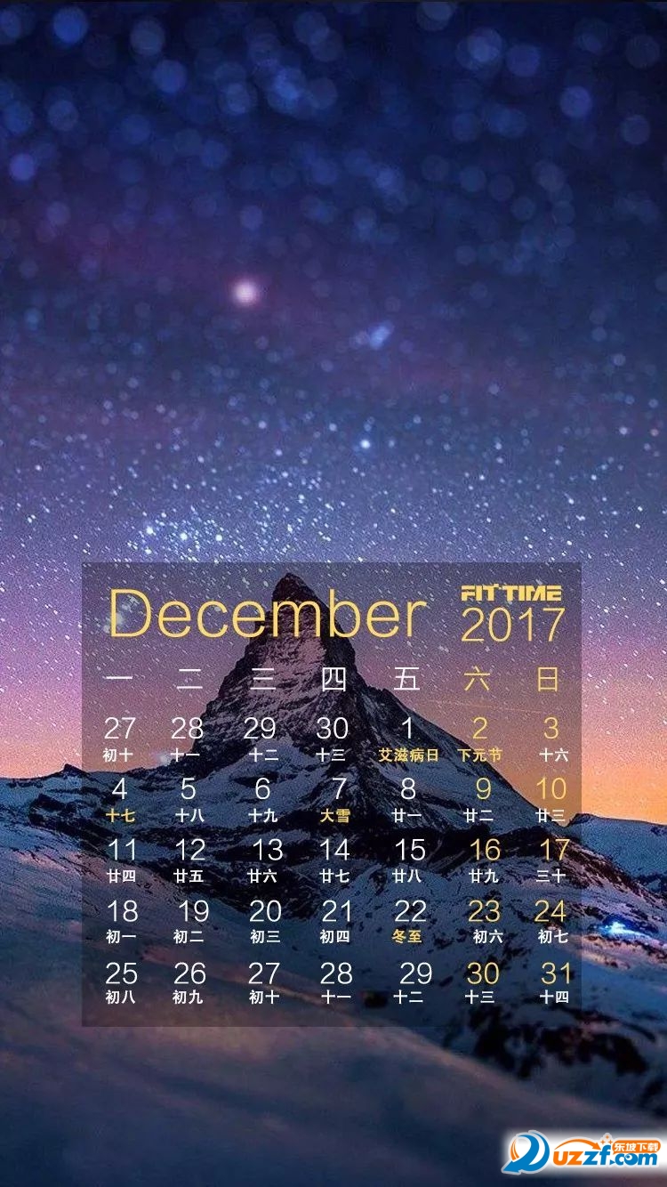 2018十二月你好手机壁纸图片 十二月你好心情说说图片