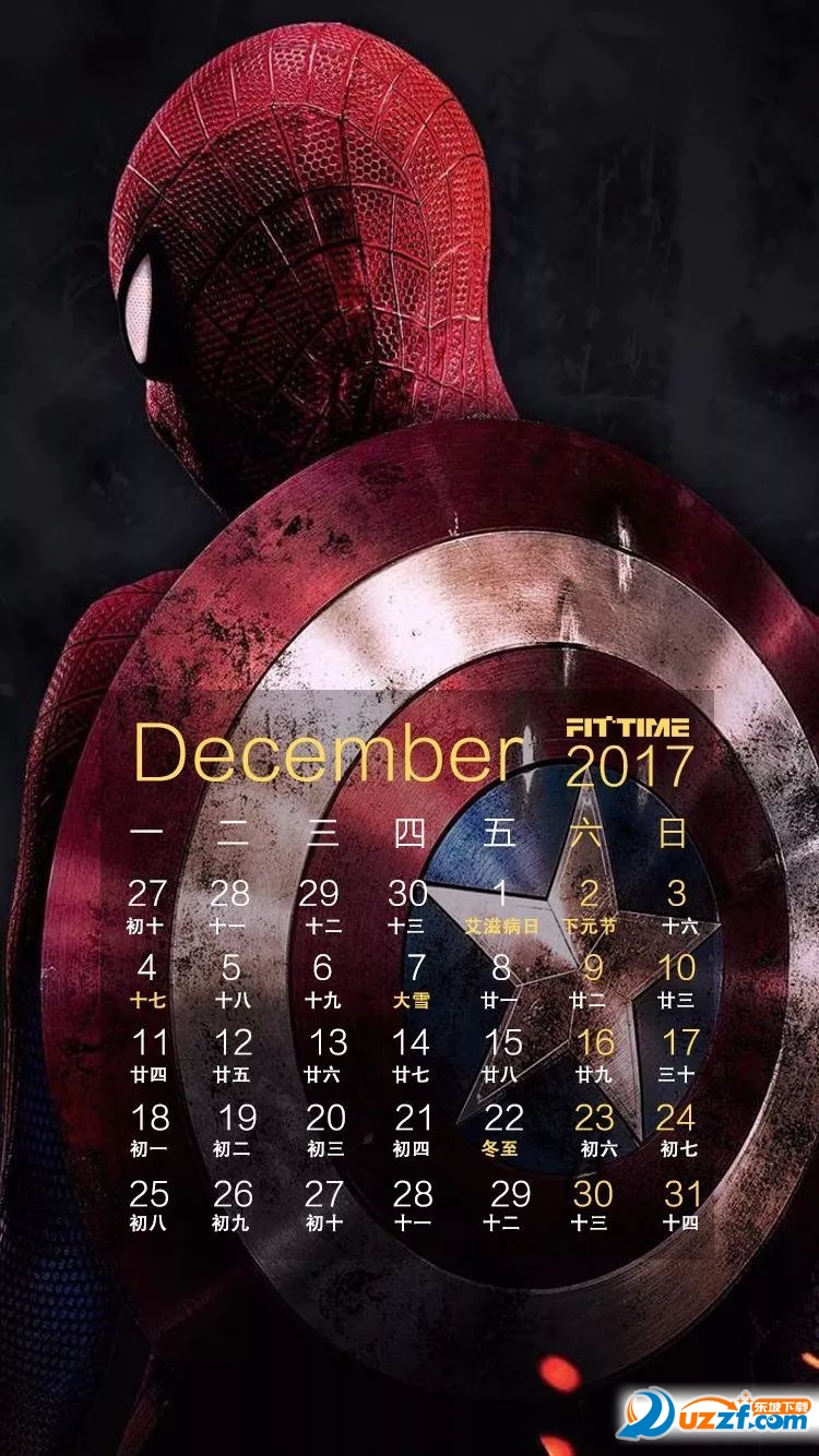 2018十二月你好手机壁纸图片 十二月你好心情说说图片