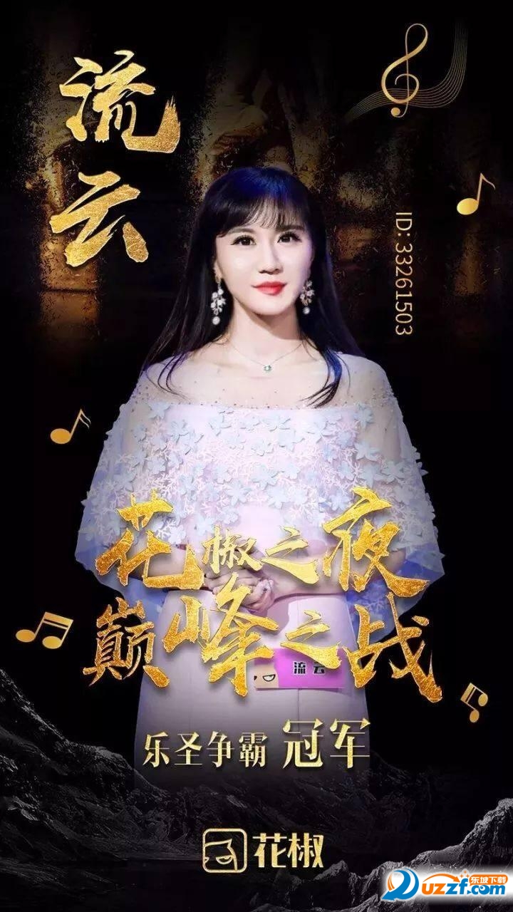 菲比直播app下载|菲比直播软件1.0 安卓正式版