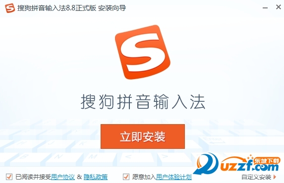 特殊汉字搜狗输入_搜狗输入法2018版本_搜狗输入环