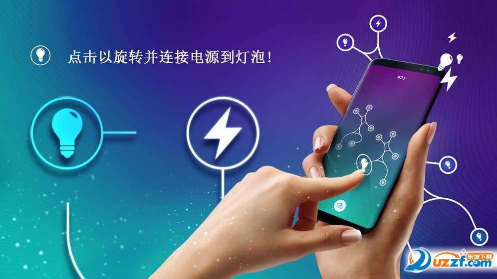 无限循环能量无广告版截图