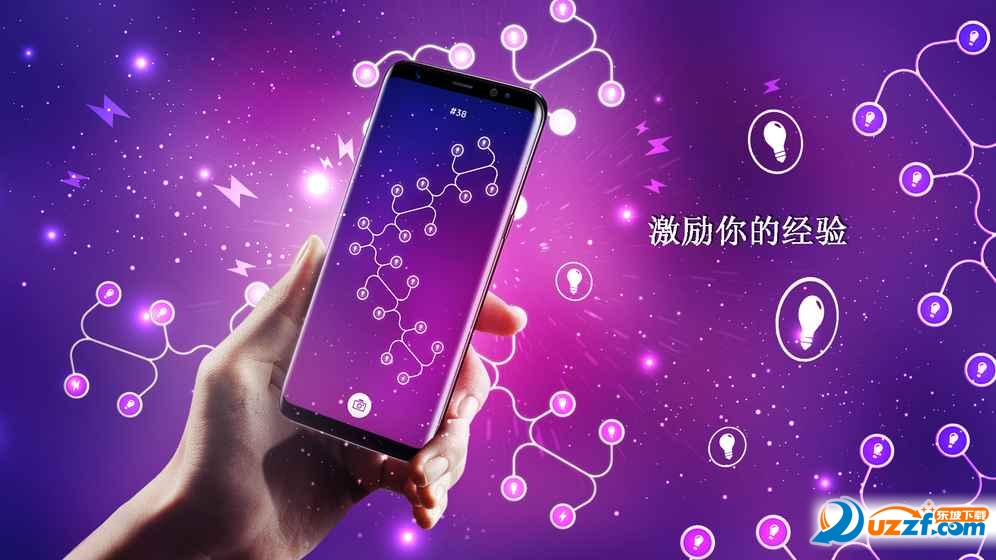 无限循环能量无广告版截图