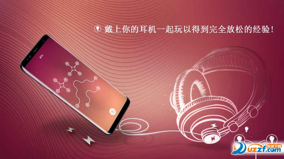 无限循环能量无广告版截图