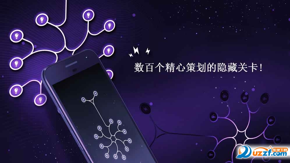 无限循环能量无广告版截图