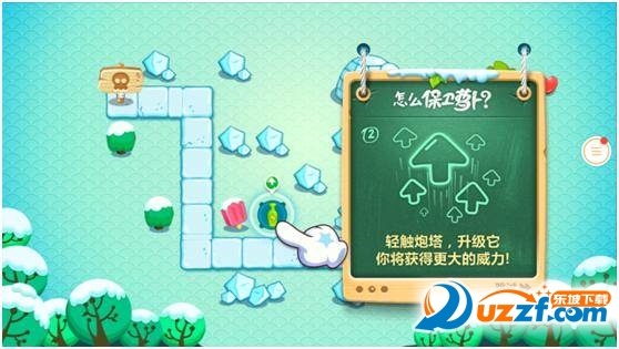 腾讯保卫萝卜迅玩版直玩版截图