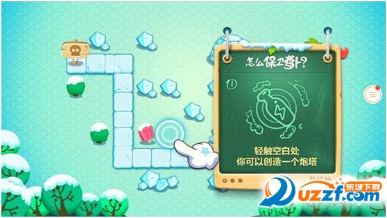 腾讯保卫萝卜迅玩版直玩版截图