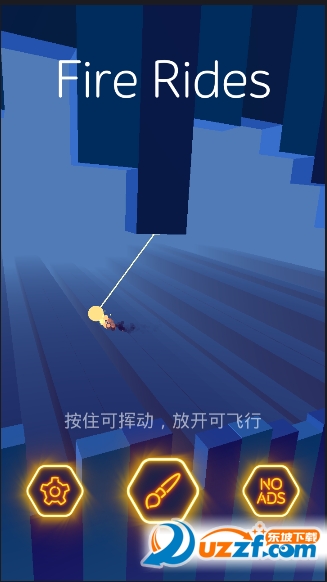 火球冒险内购破解版截图