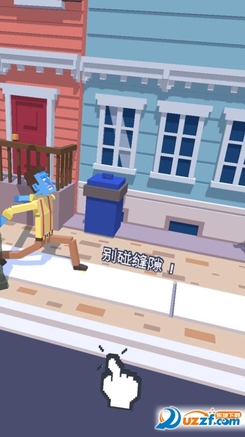 僵尸过马路steppy pants截图