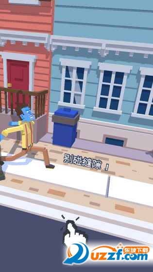 僵尸过马路steppy pants抖音版截图