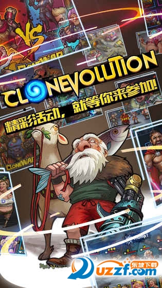 ¡ս(Clone Evolution)ͼ