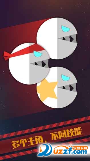 星际吃货游戏截图