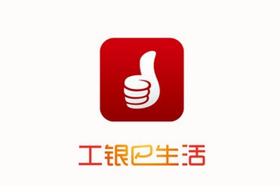 工银e生活app