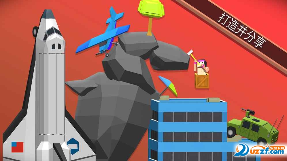 铁锤登山家Climby Hammer中文版截图