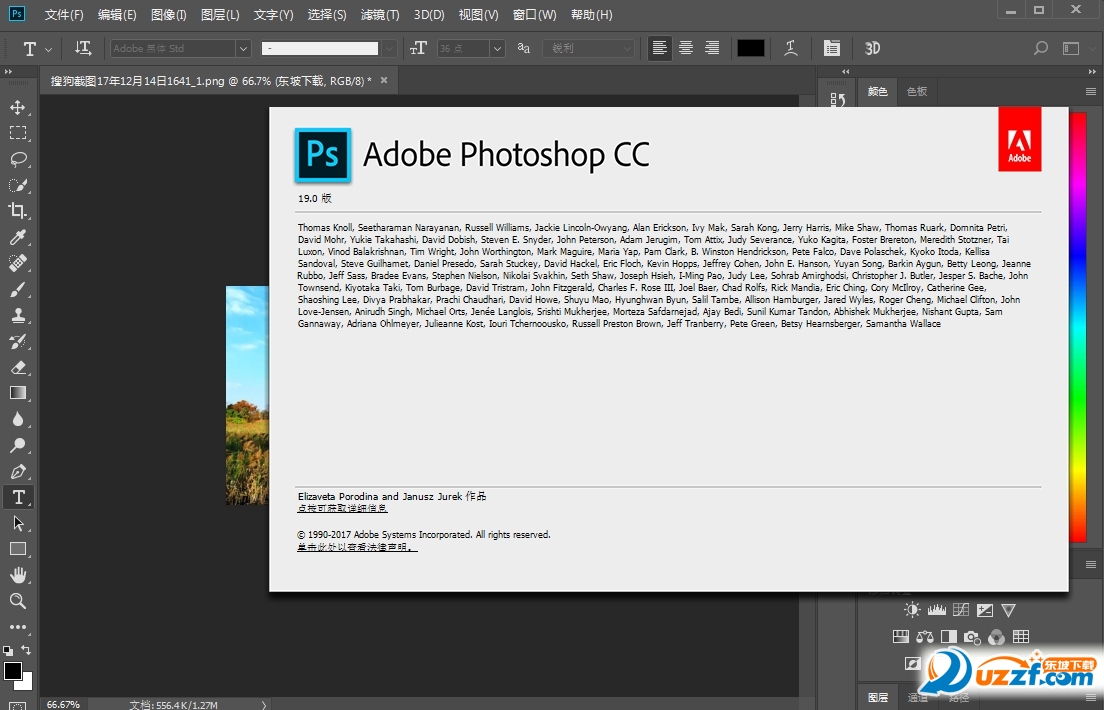 pscc2018破解版-photoshop cc 2018破解版安装包19.