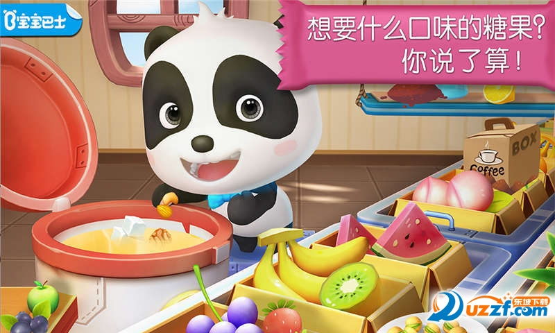 宝宝巴士糖果工厂截图
