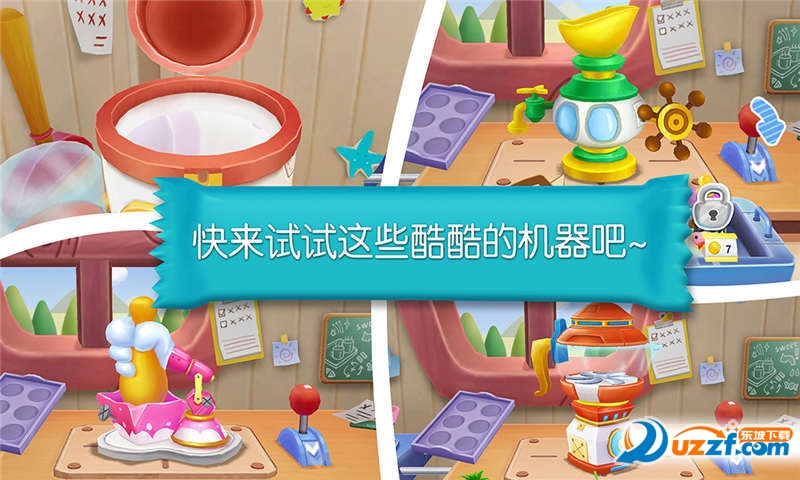 宝宝巴士糖果工厂截图