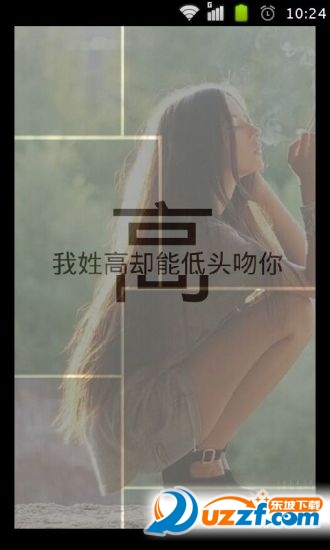 姓氏图生成器app