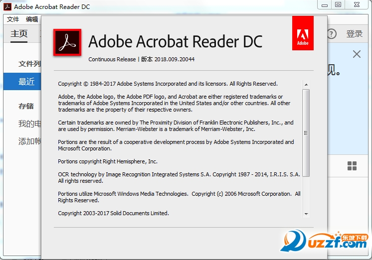 Adobe Acrobat Reader DC(PDFĶ鿴)ͼ0