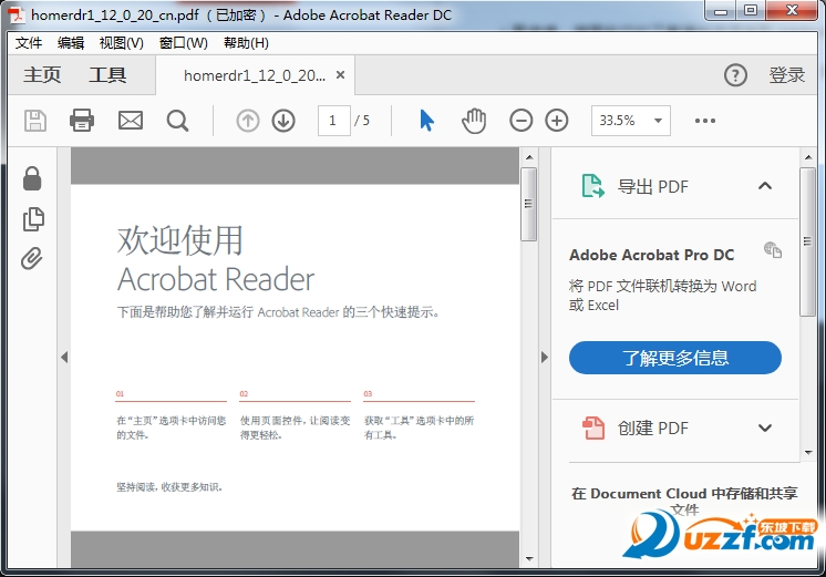 Adobe Acrobat Reader DC(PDFx鿴)؈D1