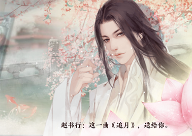 妃容天下鲜花破解版