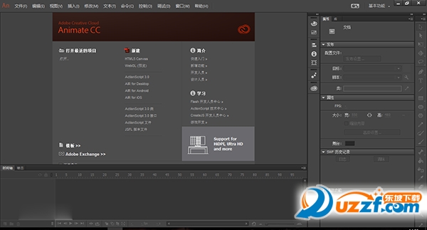 Adobe Animate CC 2017 for Macƽ؈D1