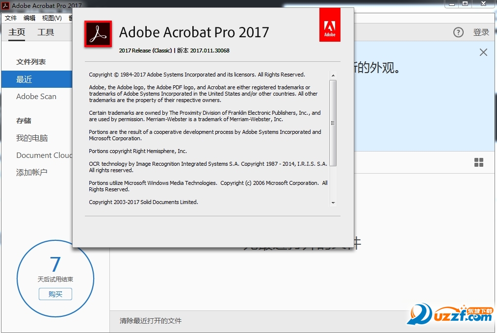 Adobe Acrobat pro 2017ʽͼ0