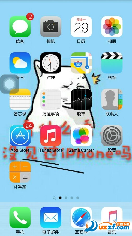 OS9HD(ios10ȫװ׿)؈D