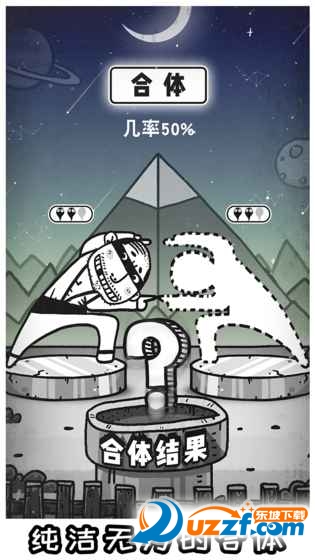 愚公移山3智叟的反击游戏taptap版截图
