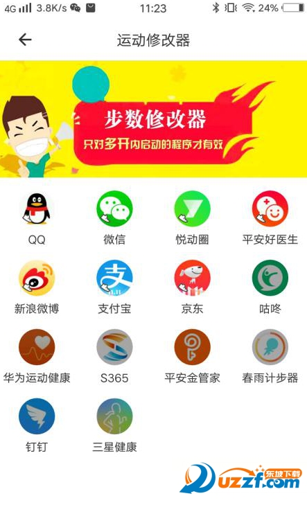 比翼多开免root版