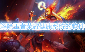 ���������ҫ����ϵͳ������