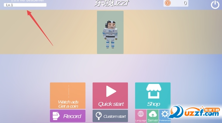 宇宙大作战官方版截图