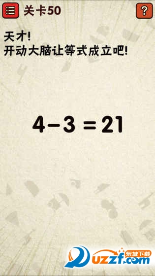 史上最囧游戏2最新版截图
