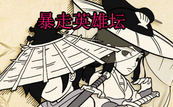 ����Ӣ��̳