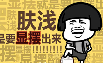 蘑菇头视频制作软件_app_蘑菇头表情包视频制作