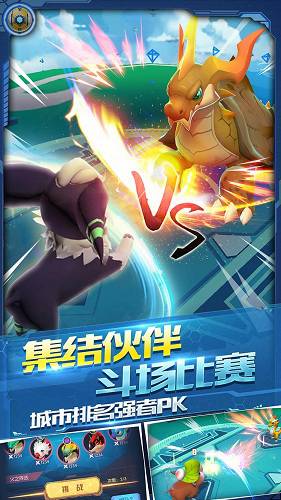 萌宠大爆炸手游公测版截图