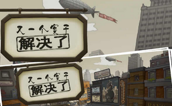 又一个案子解决了游戏合集